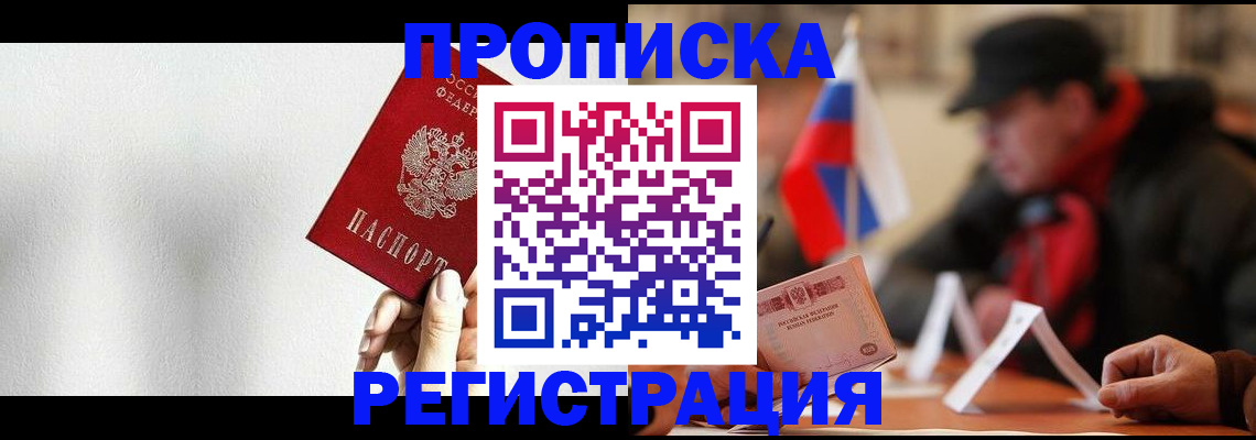 регистрация для дет. сада в Нарьян-Маре