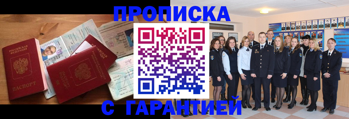 поиск собственника для регистрации в Нарьян-Маре